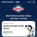 행복한안경씨 | 행복한 71억을 주세요