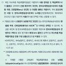 한국교육방송공사_페이코