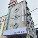 씨에프호텔 이미지