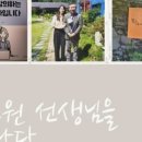 평생비젼요양보호사교육원