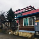 쌍둥이민물매운탕 이미지