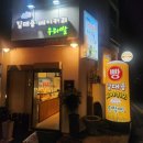 김대용베이커리