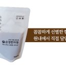 나눔약업사 이미지