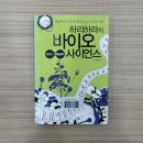 책나글