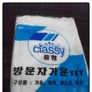 2014년 식품안전현장체험교실 참가후기