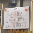 본뜰고기정 이미지