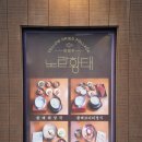 인천청라고등학교 | [인천 청라 한식 맛집] 노란황태 청라점 — 콩나물밥 황태정식 &amp; 황태식혜비빔냉면