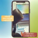 온라인_버츄프로젝트 이미지