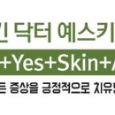 이우진약국 이미지