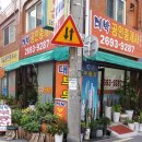 가득공인중개사사무소 이미지