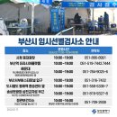 해운대구문화복합센터 이미지