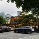 둥지갈비 이미지