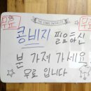 엄마손순두부 티스토리