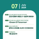 인천시립소년소녀합창단 제1회 정기연주회 이미지