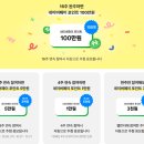 아싸당첨