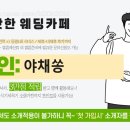 제이앤노블