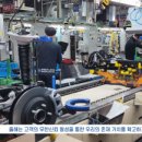 에어로스페이스 아산 | 성공 사례로 보는 기업 인터뷰 영상제작!