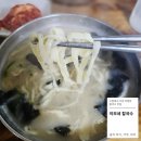 이모맛집 | 수원 이모네칼국수 아주대 맛집 후기