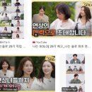 다복민박 | 6시 내고향 나온 통영 우도 톳🌊 산지 직배송 주문 방법