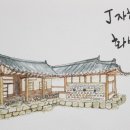 정자형가옥 이미지