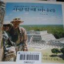 사랑의 작은 도서관 열람실 이미지