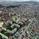 동광로19길 51 (1) 이미지