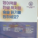 센트럴1리딩클럽풍무학원