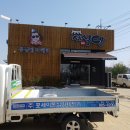 광수네밥상 이미지