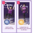 커브스거여클럽 이미지