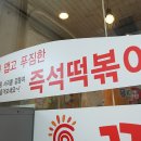 햇살 머믄 꼬마 김밥 이미지