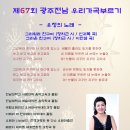 가곡 부르기 이미지