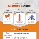 소노에이블