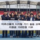 디지털활용교육 이미지