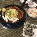 빨닭빨닭 이미지