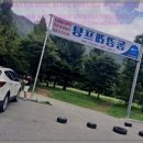 통나무래프팅