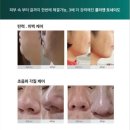 살롱드비숑송정점