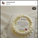 채채밀 이미지