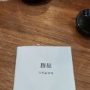 스시쇼우야 이미지