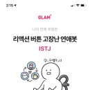 삼삼초밥 이미지