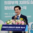 역전지하도상가 이미지