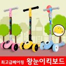 트루쎈
