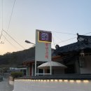 내서읍1075 이미지