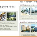정금공인중개사사무소 네이버블로그