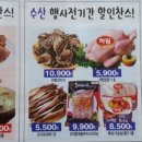 365홈마트 이미지