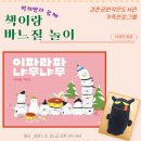 강촌공원작은도서관 이미지