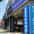 대곡카센타 이미지