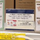 내츄럴푸드센터 | [오키나와 태교여행] 일본 아카짱혼포 트립트랩 뉴본 풀세트 구매 가격, 수하물 뽁뽁이 포장 후기