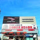 티스테이션홍성점 이미지