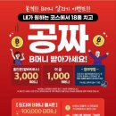 브라보스크린