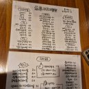 서민대폿집 상인점 이미지